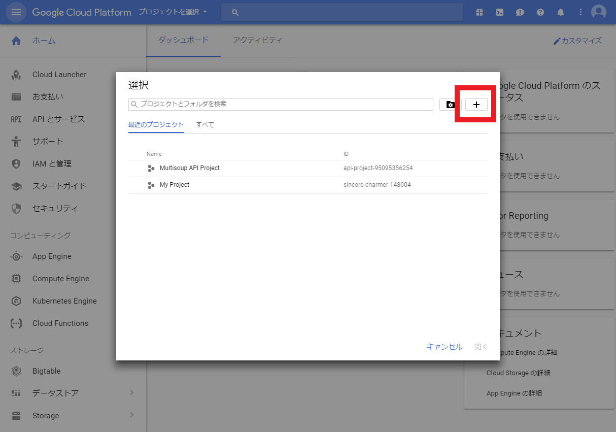 Google Map APIs API - 03 PJ%E4%BD%9C%E6%88%90 