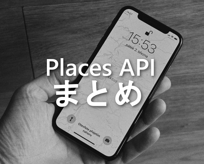 Places API