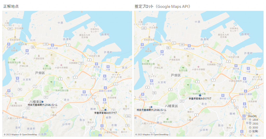 図2　正解地点からの距離が大きい地点（左：正解地点、右：Google Maps APIによる推定地点）