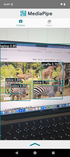 Screenshot_20250312-164948