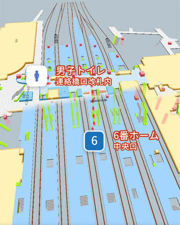 6番ホームから男子トイレまでの経路